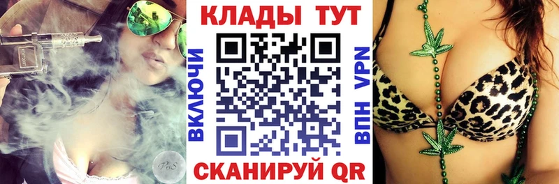 Купить наркоту Электросталь СОЛЬ COCAIN ГАШИШ Каннабис