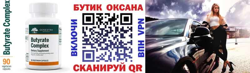 наркота  Электросталь  БУТИРАТ BDO 33% 