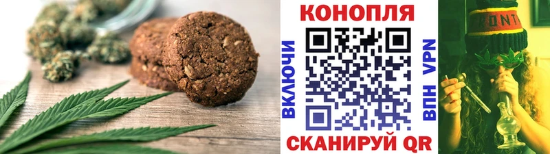 Еда ТГК конопля  купить наркотики цена  Электросталь 