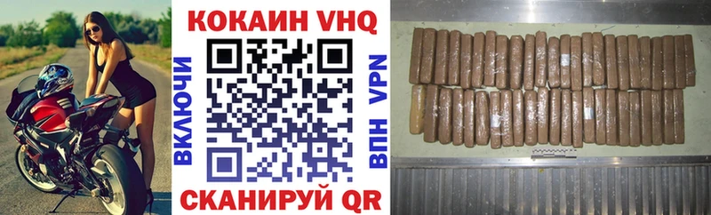 hydra как зайти Электросталь COCAIN Fish Scale
