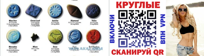 это клад  Электросталь  Экстази 280 MDMA  закладка 