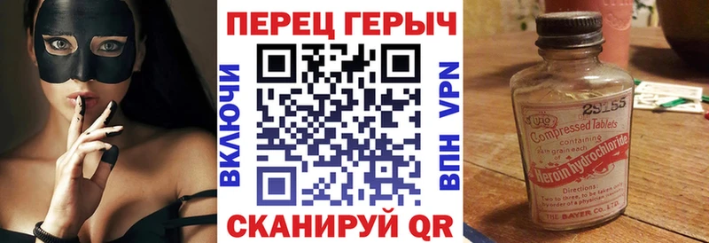 Героин хмурый Электросталь