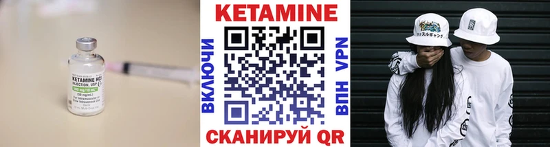 КЕТАМИН ketamine  закладка  Электросталь 