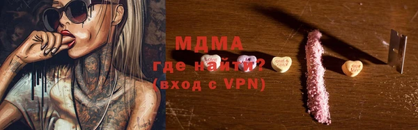 COCAINE Балабаново