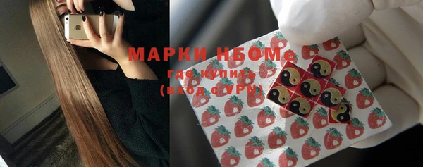 мяу мяу кристалл Балахна