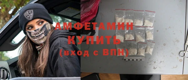 мяу мяу кристалл Балахна