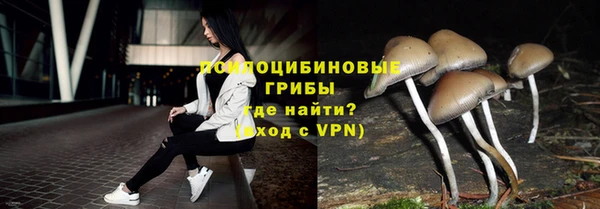мяу мяу кристалл Балахна