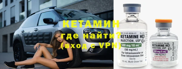 мяу мяу кристалл Балахна