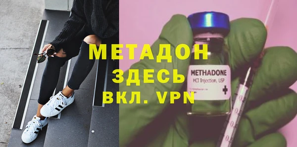 мяу мяу кристалл Баксан