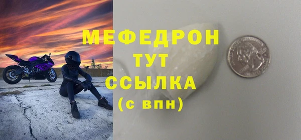 COCAINE Балабаново