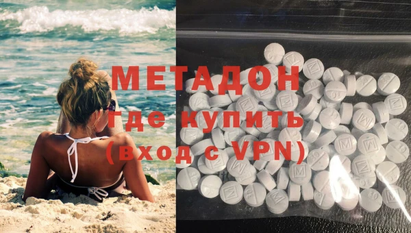 мяу мяу кристалл Балахна