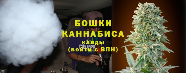 мяу мяу кристалл Баксан