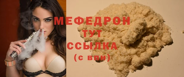 COCAINE Балабаново