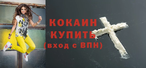 мяу мяу кристалл Баксан