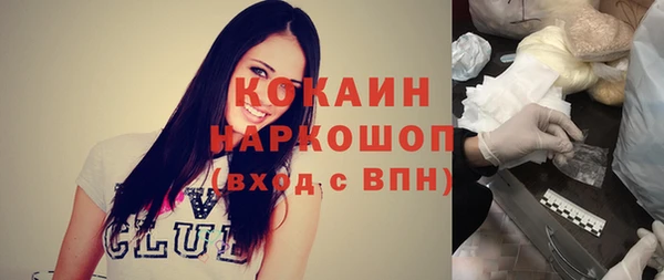 COCAINE Балабаново