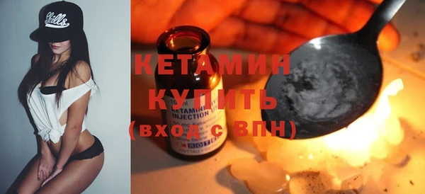 мяу мяу кристалл Баксан