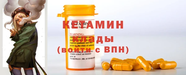 мяу мяу кристалл Балахна