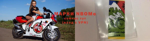мяу мяу кристалл Балахна