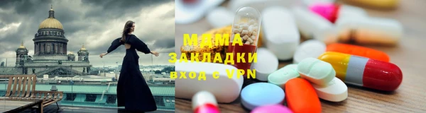 мяу мяу кристалл Балахна