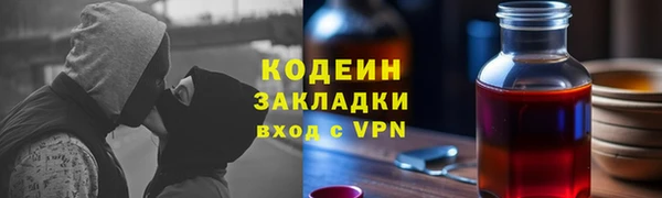 мяу мяу кристалл Баксан