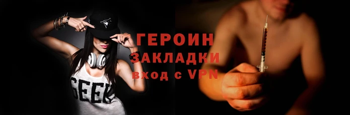 COCAINE Балабаново