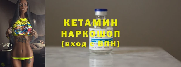 мяу мяу кристалл Баксан