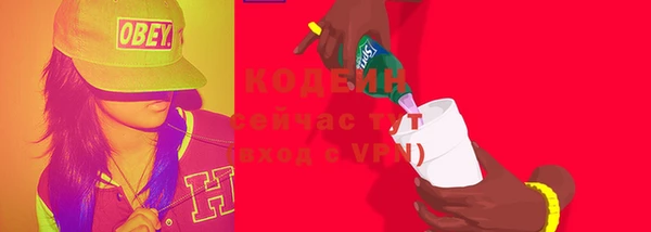 COCAINE Балабаново