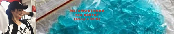 мяу мяу кристалл Баксан