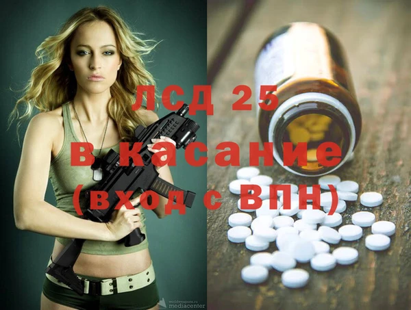 мяу мяу кристалл Балахна