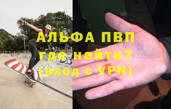 COCAINE Балабаново