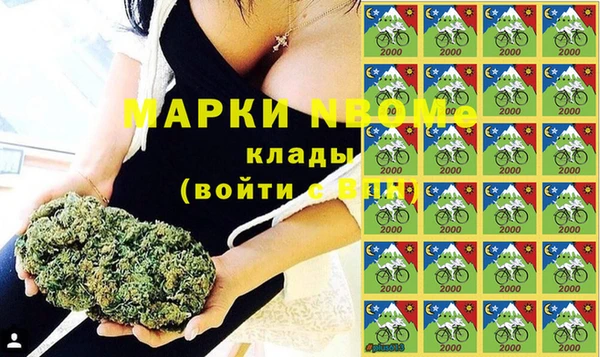 COCAINE Балабаново