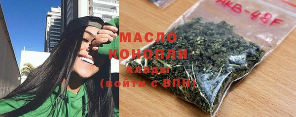 мяу мяу кристалл Баксан