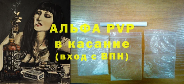 мяу мяу кристалл Балахна