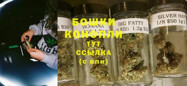 мяу мяу кристалл Баксан