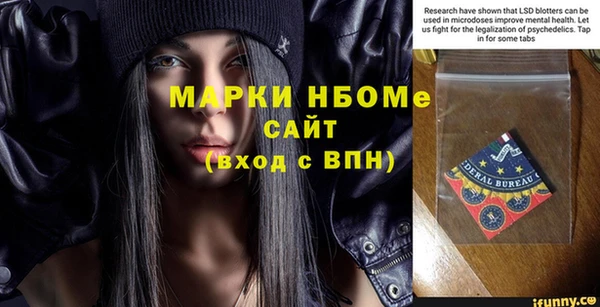 мяу мяу кристалл Балахна
