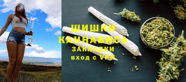 мяу мяу кристалл Балахна