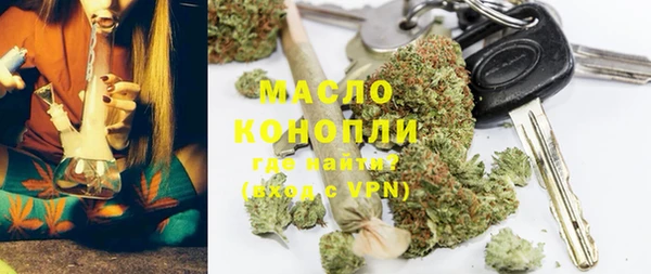 мяу мяу кристалл Баксан