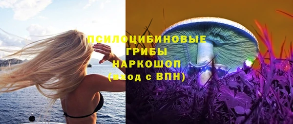 мяу мяу кристалл Балахна