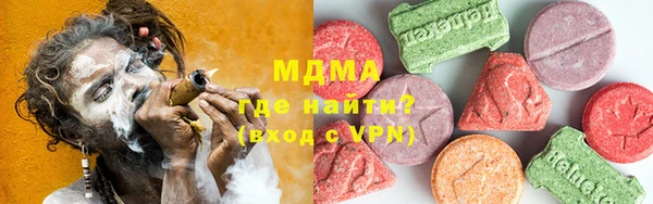 COCAINE Балабаново