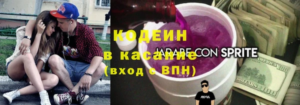 COCAINE Балабаново