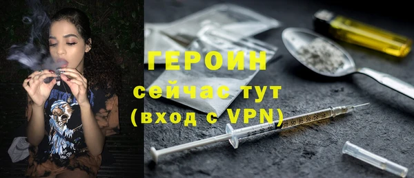 мяу мяу кристалл Баксан