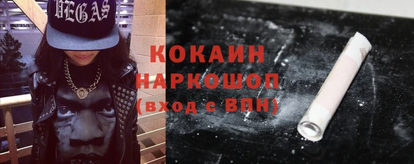 мяу мяу кристалл Баксан
