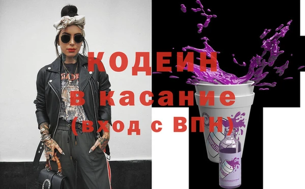 мяу мяу кристалл Баксан