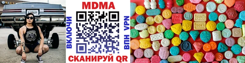 где купить наркотик Электросталь МДМА кристаллы
