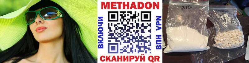 нарко площадка формула  наркота  Электросталь  МЕТАДОН VHQ 