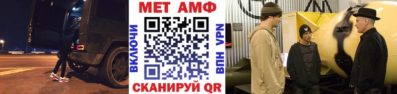 МЕТАМФЕТАМИН Декстрометамфетамин 99.9%  наркота  kraken ТОР  Электросталь 