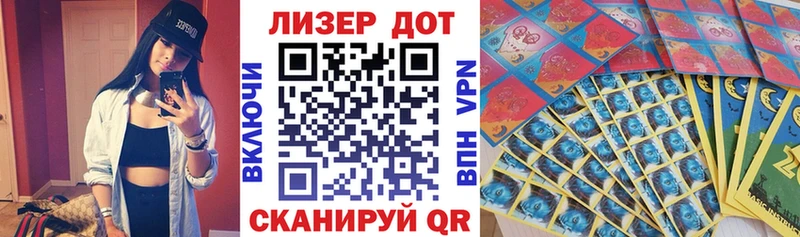 наркошоп  Электросталь  Марки 25I-NBOMe 1500мкг 