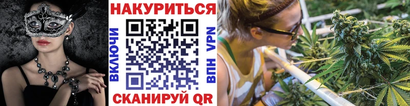 продажа наркотиков  Электросталь  это официальный сайт  МАРИХУАНА VHQ 